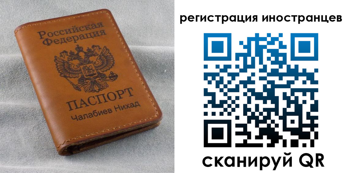 прописка для школы в Новокубанске