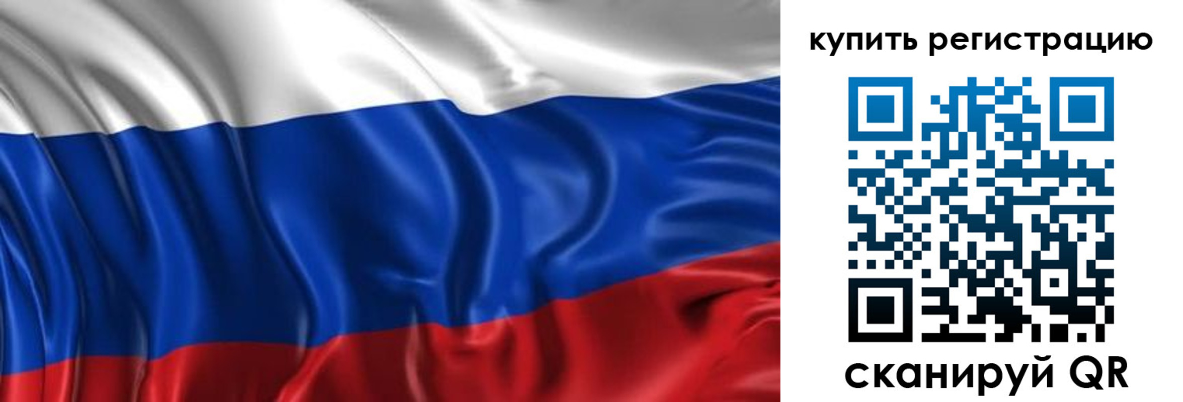 временная регистрация в Новокубанске