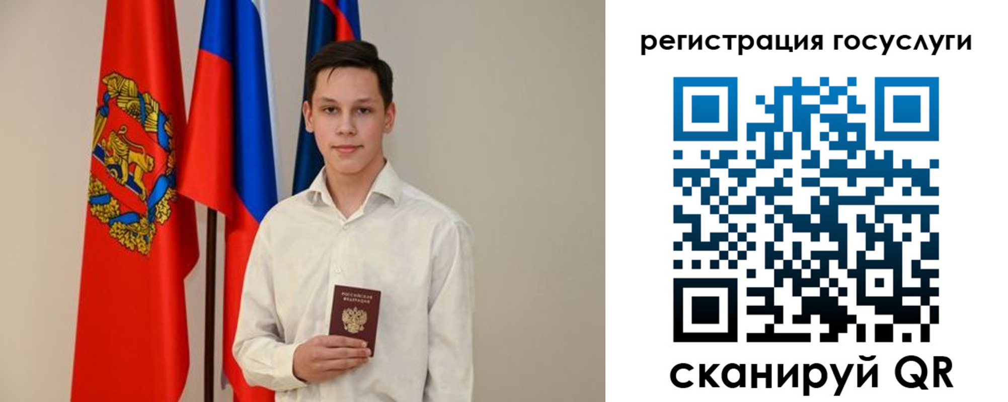 временная регистрация в Новокубанске