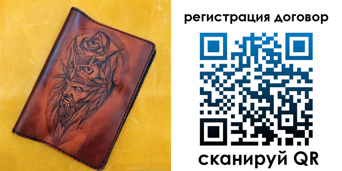 прописка иностранных граждан в Новокубанске